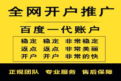 百度推广策略优化：实战案例分享