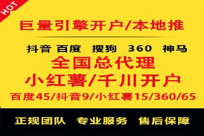 信息流广告代运营公司案例：打造高效营销解决方案